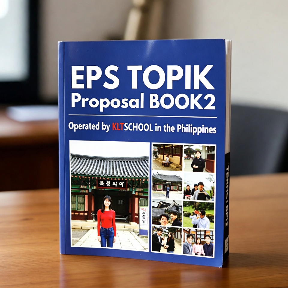 EPS TOPIK Proposal BOOK2
